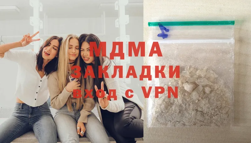 наркошоп  Сим  MDMA кристаллы 